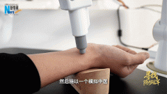 <b>大数据、人工等现代科技正正在为西医诊疗添加</b>